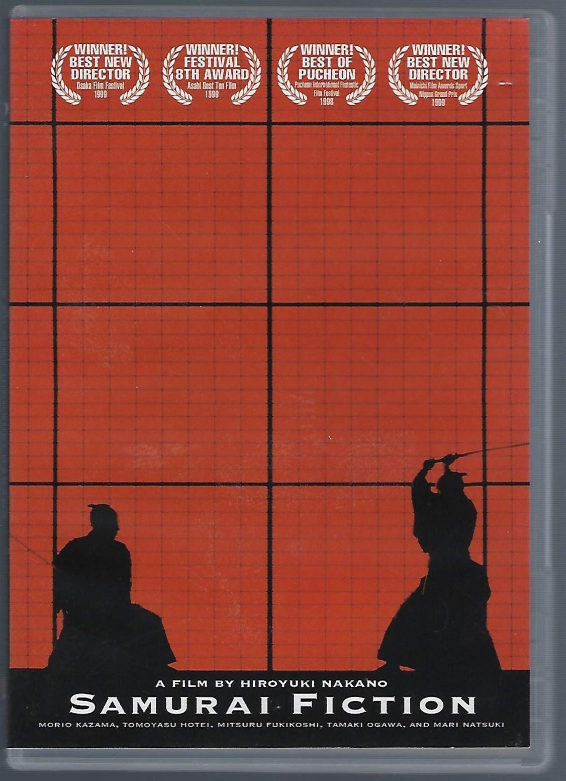 Amazon.com: A Film By Hiroyuki Nakano: Samurai Fiction